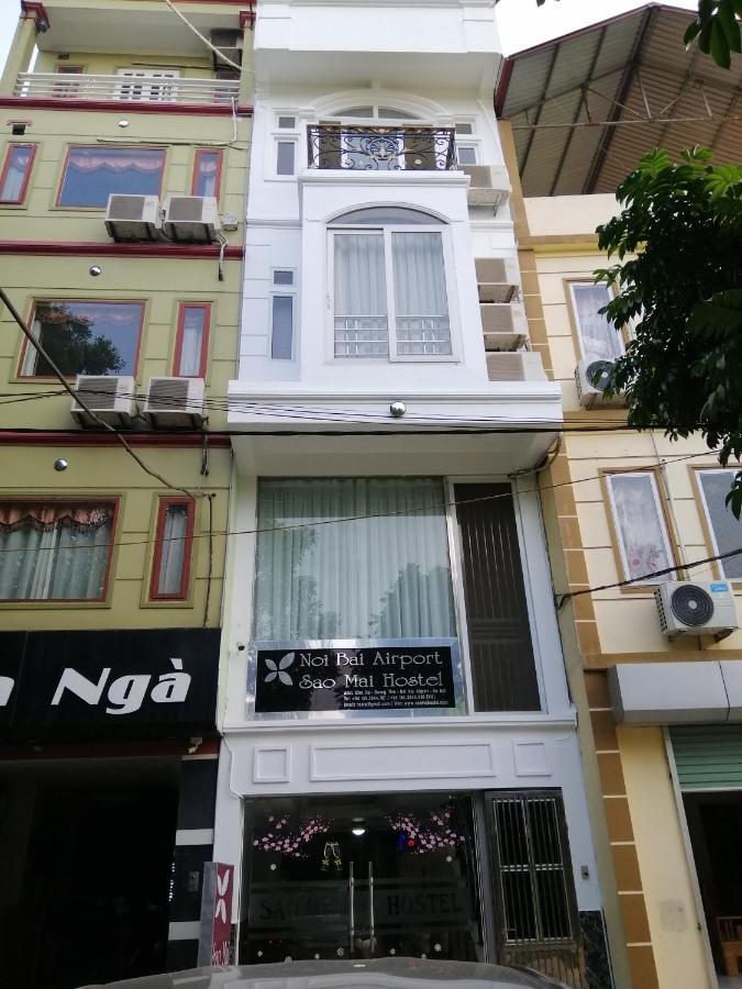 بيت شباب Sao Mai Cosy Nest-Noi Bai Airport Thach Loi المظهر الخارجي الصورة
