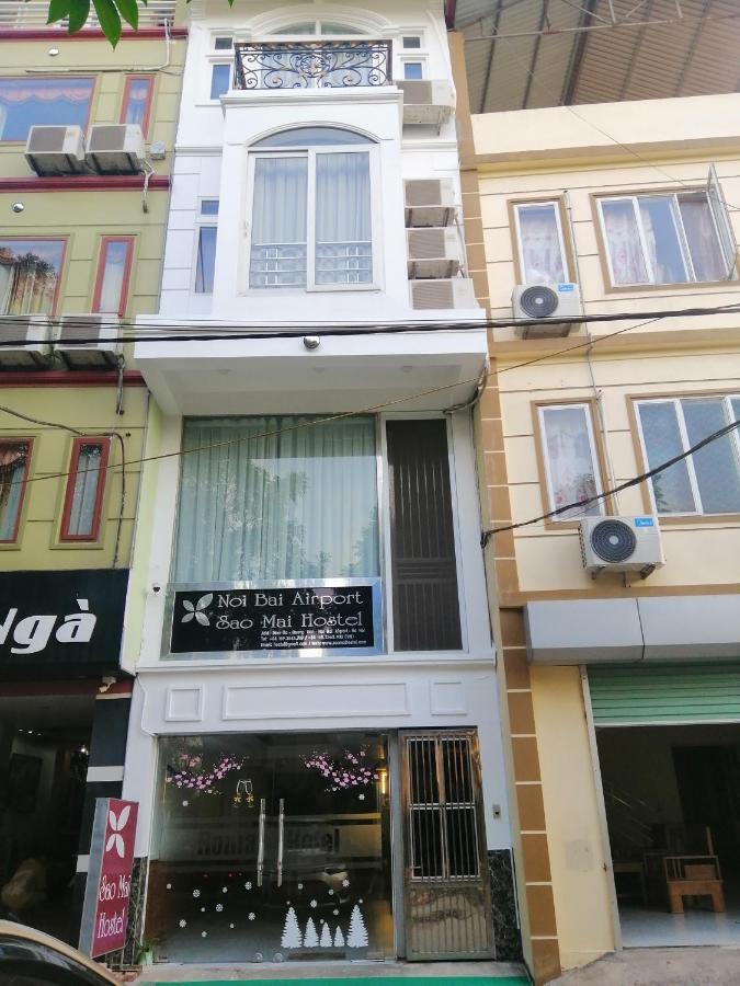 بيت شباب Sao Mai Cosy Nest-Noi Bai Airport Thach Loi المظهر الخارجي الصورة